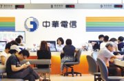 中華電信板橋雲端資料中心 獲SOC報告認證