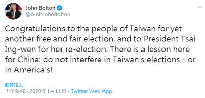 美政要賀蔡英文連任！波頓嗆「給中國一個教訓」：別干預台灣選舉