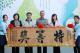黃偉哲出席麻豆文旦雙標認證及表揚大會 盼協助農民行銷優質農產品