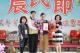 慶祝農民節 黃偉哲表彰110位農業傑出人員
