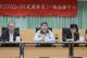 臺南市武漢疫情一級指揮中心應變會議 黃偉哲籲全民齊心做好疫情防範