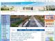 鐵路地下化專案照顧住宅3月12日起公開標售40戶未登記餘屋