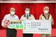 台南開基玉皇宮捐善款500萬元、展立光學公司捐醫療護目鏡 黃偉哲感謝公私協力攜手防疫