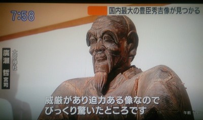 日本神社重建　意外讓豐臣秀吉「巨型木像」重見天日！