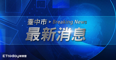 快訊／台中老虎城餐廳火警　出動7輛消防車緊急疏散民眾