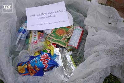 露營亂丟垃圾　泰國政府出奇招：打包好寄回給遊客！