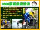 台南市呼籲市民落實「巡、倒、清、刷」  黃偉哲：防疫與登革熱防治都要兼具