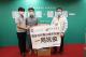 聯詠科技捐贈5,000片N95口罩力挺台南抗疫 黃偉哲頒發感謝狀致謝
