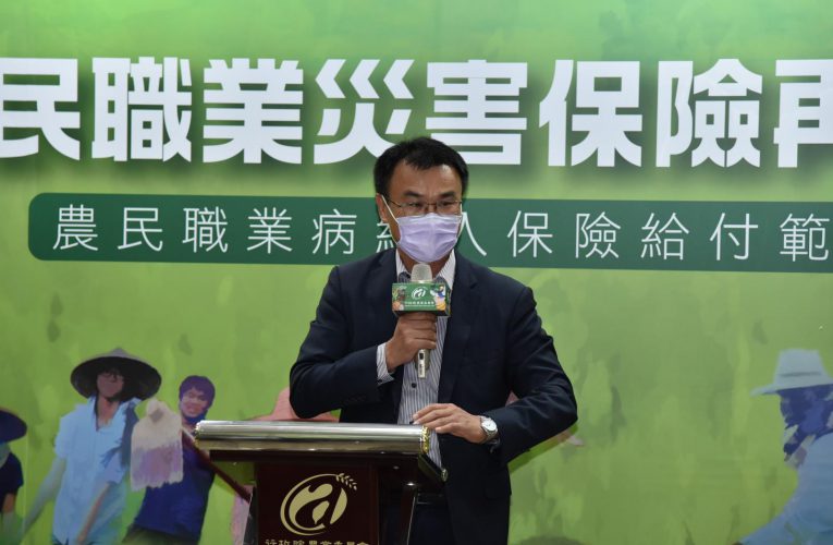 農民職業災害保險再升級 職業病納入保險給付範圍