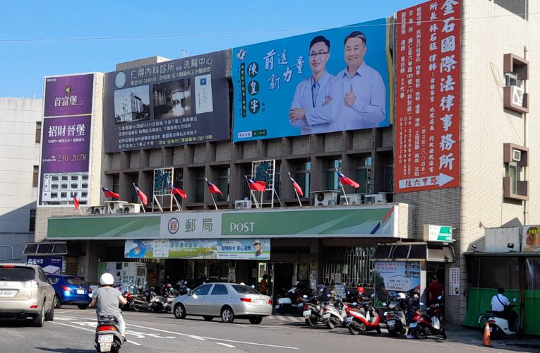 陳皇宇宣佈投入台南市下屆市議員